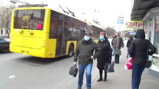 Карантин и транспорт Киев 2020