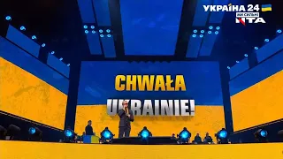Благодійний концерт «Слава Україні. Сьогодні Україна то жінка». Наживо