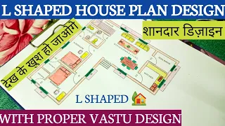 L TYPE HOUSE DESIGN || L TYPE GHAR KA NAKSHA || L SHAPED HOUSE DESIGN