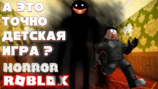 Я НЕ ПОВЕРИЛ ЧТО ЭТО РОБЛОКС И ЭТО СТРАШНО !  Я В ШОКЕ ОТ ЭТОЙ ИГРЫ! ➲ Apeirophobia #1 Roblox Doors