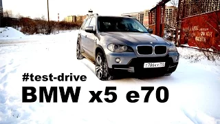 Тест-драйв BMW x5(е70) за 900 тысяч рублей