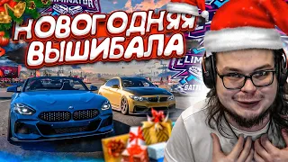 НОВОГОДНЯЯ ВЫШИБАЛА! ОТ ЭТОГО ЗАВИСИТ ВЕСЬ 2023 В ФОРЗЕ! (FORZA HORIZON 5 ELIMINATOR)