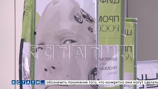 В Нижнем Новгороде открылась конференция "Цифровая индустрия промышленной России"