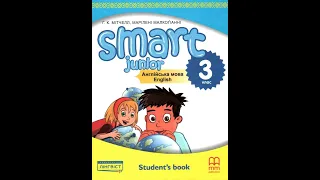 Smart Junior 3 Workbook с.11-13