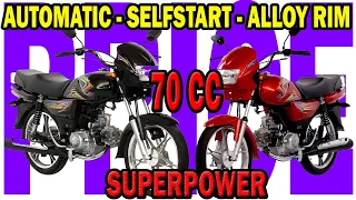 Digital Meter, Self Start & Alloy Rims | Super Power SP 70 Deluxe | 2024 Model @PakistaniStreetVlogs