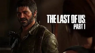 The Last of Us Part I Прохождение # 5