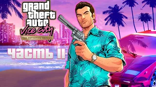 ПРОХОЖДЕНИЕ GTA VICE CITY DEFINITIVE EDITION | ТИПОГРАФИЯ | ТАКСОПАРК | ЧАСТЬ 11