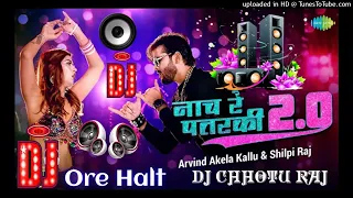 Nach Re patarki Nagin Jason dj song please subscribe me😀😀😈😈😈😈👍👍👍👍🤗🤗🤗🤗