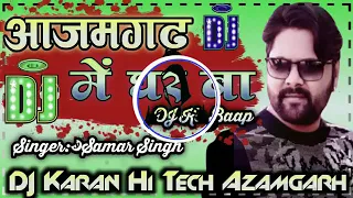 Azamgarh me Ghar ba ta kekra baap ke dar BA  DJ B.p basti full fast song