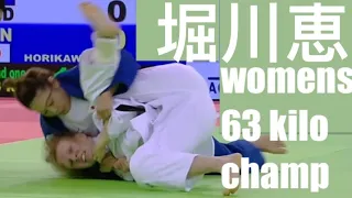 Megumi Horikawa's wins at Budapest Judo Grand Slam 2022