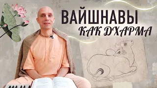 2024-05-13 — "Вайшнавы как дхарма" на ферме в Алматы