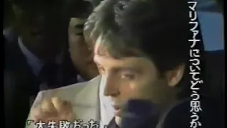 Paul McCartney arrested in Japan 1980 Full rare video