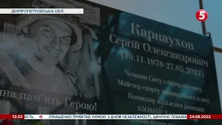 Воїн та світовий рекордсмен з 93 бригади Холодний Яр Сергій Карнаухов загинув у боях на Харківщині.