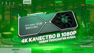 Видеокарты сильно дешевеют, запрет майнинга, новая технология для RTX 3050, 3080 12GB