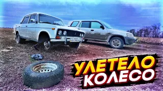 😱 ШКОЛЬНИК УБИВАЕТ ЖИГУ! ОТОРВАЛОСЬ КОЛЕСО НА ЖИГЕ!? ПОКАТУШКА НА МАШИНАХ!