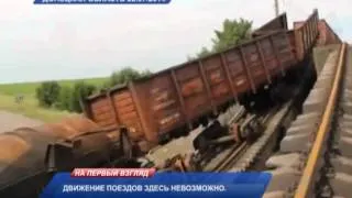 В Донецкой области взорван еще один железнодорожный мост