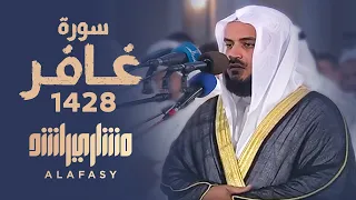 Surah Ghafir - Mishary Rashed Alafasy 1428هـ 2007م