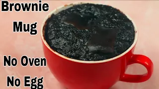 Fudgy Mug Brownie  Without Oven | Eggless Brownie Recipe | Brownie Mug Recipe | Brownie Recipe