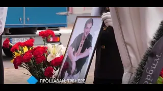 Прощавай, тренере… Олександр Шишков загинув в Сергіївці: його вбила російська ракета