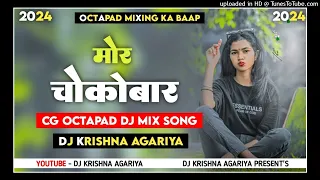 mor lifeline mor chocobar cg song hard octapad remix dj cg song octapad mix 2024 dj Krishna agariya