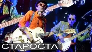 Королева красоты - Стиляги Band - Каталог артистов