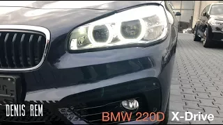 BMW 220D X-Drive Gran Tourer