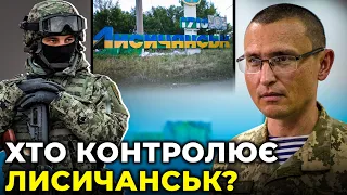 Окупантам надавали по зубам під Лисичанськом | Чорнобаївка: час чекати нову серію? / СЕЛЕЗНЬОВ