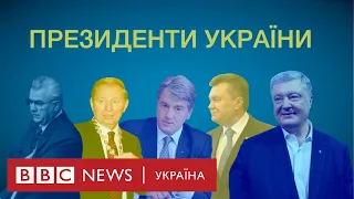 Кравчучка, порожняк і Томос - чим запам’яталися українські президенти