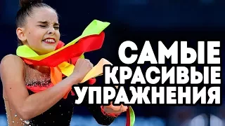 Самые красивые композиции | Лучшие упражнения | ЧЕМПИОНАТ МИРА ПЕЗАРО 2017