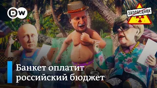 Зарисовки с отдыха наших любимых политиков – "Заповедник", выпуск 177, сюжет 2