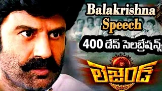Balakrishna Speech | Legend Telugu Movie 400 Days Celebrations || Boyapati Srinu || Jagapati Babu