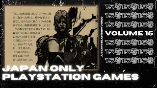 Japan Only PS1 Games Vol.15 | Sean Seanson