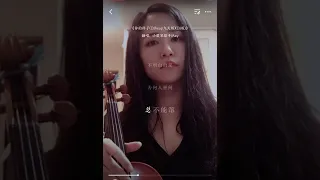 May Sun cover：你的样子 罗大佑