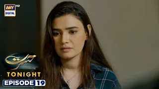 New! Hasrat Episode 19 | Promo | Tonight | ARY Digital Drama