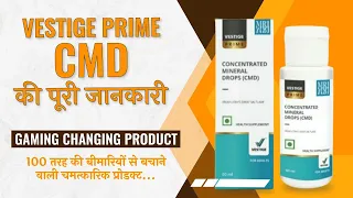 VESTIGE PRIME CMD FULL DETAILS & Health Benefits | Contact: 9922494182