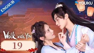 [Walk with You] EP19 | Revenge Romance Drama | Xu Zhenzhen / Lin Zehui | YOUKU