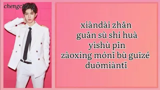 NEX7 - WAIT A MINUTE ( easy lyrics )