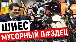 5 ПРИЧИН БЕСПРЕДЕЛА В ШИЕСЕ (Когда даже Путин не помог)