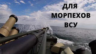 ВМСУ испытали новый БТР для МОРСКОЙ ПЕХОТЫ. Уже поступает в ВСУ.
