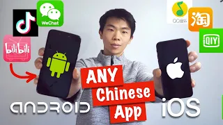 How to Download ANY Chinese App (Douyin, Game for Peace, etc)