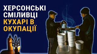 "Діти хочуть їсти щодня". Як херсонські кухарі годували містян в окупації