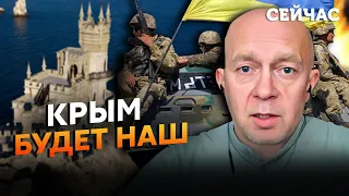 💥НОВИЙ РІК У КРИМУ! Грабський: Залужний вже натякнув, ЗСУ звільнять півострів і підуть на Ростов