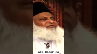 Abu Bakar RA | Dr Israr Ahmad