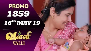 VALLI Promo | Episode 1859 | Vidhya | RajKumar | Ajai Kapoor | Saregama TVShows Tamil
