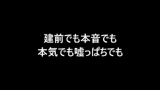 夢【歌詞付き】ザ・ブルーハーツ