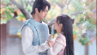 [FMV Couple] Lý Huyền x Do Liên (Thiên Vũ Kỷ 2020)