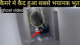 Ghost Caught on Nanny Cam? See the Creepy Video, Plus More of This Week's Crazy Stories, asli bhoot