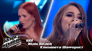 Юлія Белей vs. Єлизавета Шафорост — Diamonds — Бої — Голос країни 13