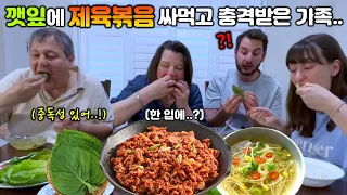 Canadian Family Tries Perilla Leaf and Korean Spicy Pork for the First Time! [International Couple]