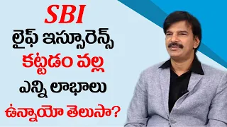 SBI Life Insurance Benefits & Features || Life Insurance Policy Terms & Conditions || Sumantv News